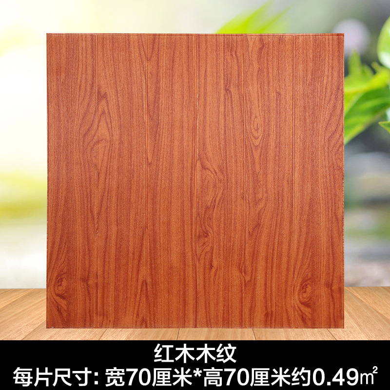 Papel pintado autoadhesivo decorativo pegatinas impermeables grano de madera tridimensional bolsa suave 3D pegatinas de pared Aula de Kindergarten falda de pared papel pintado antifouling