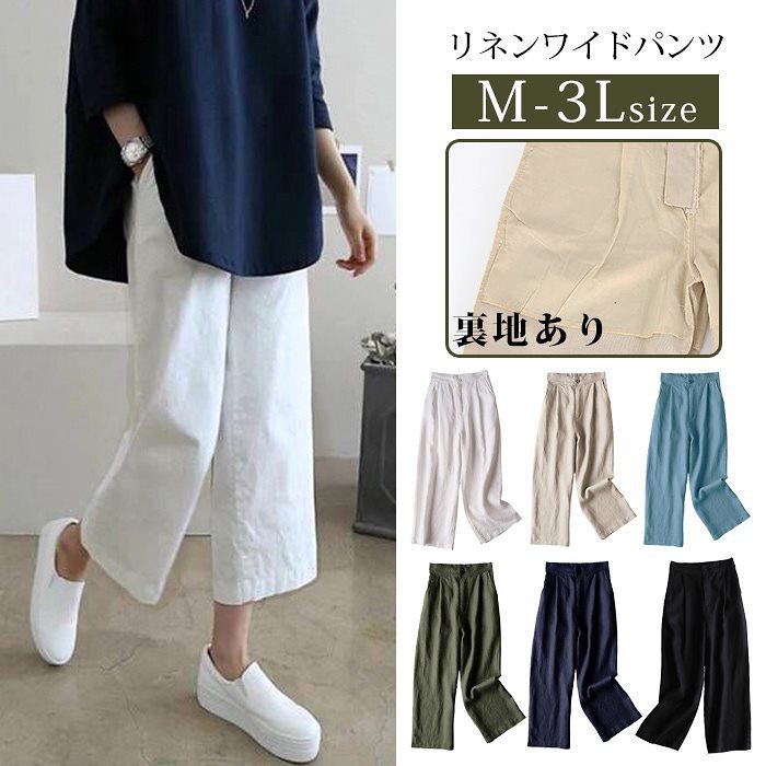 Factory Direct Sale Lined 2025 Summer New Japanese Style Solid Color Loose Straight Cropped Pants for Women in Cotton and Linen Material