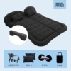 (The trunk and rear seats are dual-purpose) SUV honeycomb style flocked black with on-board electric pump + a long foot pier