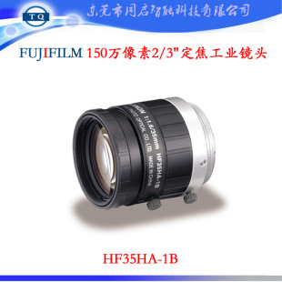 35mm Industrial Lens Industrial Camera Lens Automation Lens Ccd Fujinon H35Ha-1S