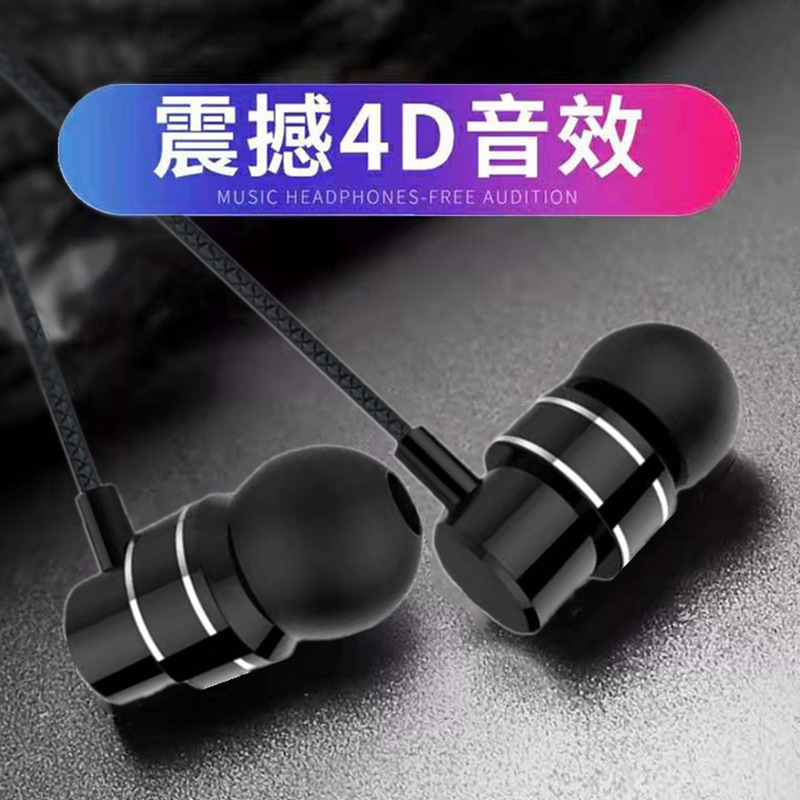 Manufacturer Supplies In-Ear Metal Earbuds with Microphone, Heavy Bass, 3.5mm Wired Headphones/Headset Manufacturer Supplies In-Ear Metal Earbuds with Microphone, Heavy Bass, 3.5mm Wired Headphones/Headset