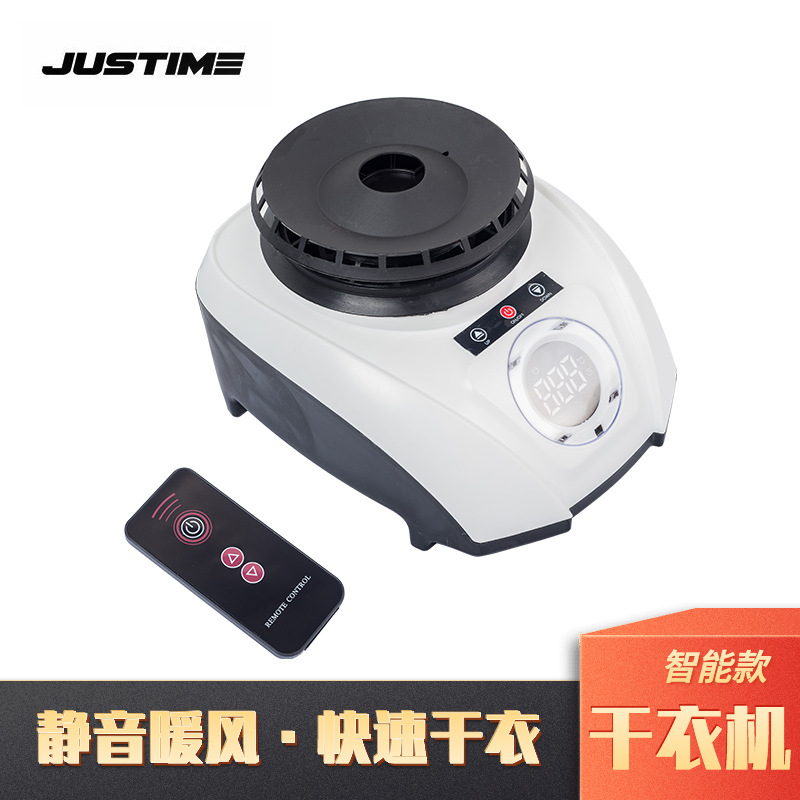 Intelligent Drying Household Clothes Dryer Multi-Functional Clothes Air Dryer Remote Control Remote Dryer Heater