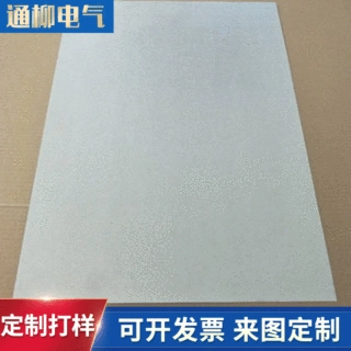 厂家供应有机硅云母板  耐高温绝缘板加工规格齐全