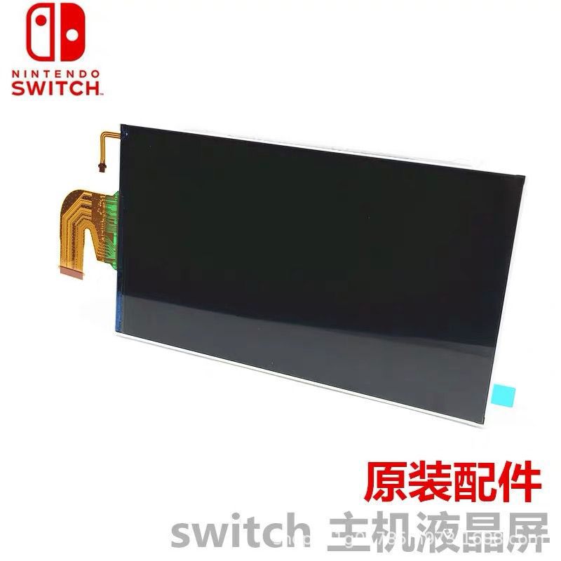 New Original switch LCD screen NS screen switch LCD screen LCD New Original switch LCD screen NS screen switch LCD screen LCD