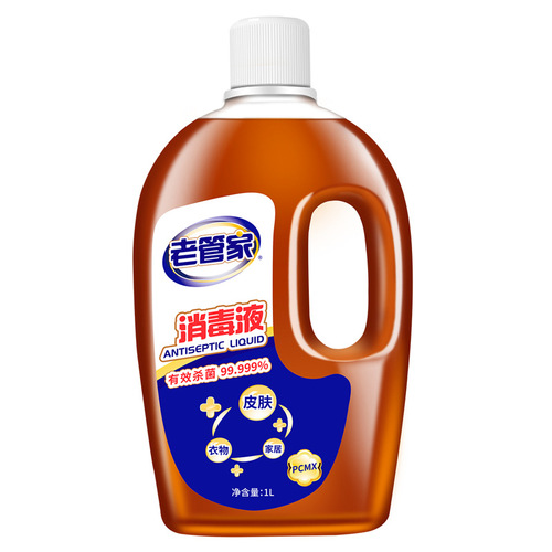 Lao Guanjia disinfectant 1L indoor household disinfectant non-84 spray clothing sterilization liquid