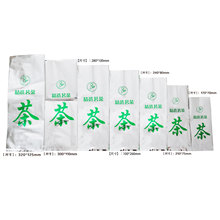茶叶袋子铝箔袋现货茶叶袋尹氏250g125g等复合袋1斤包装袋
