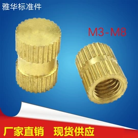 螺母;螺钉;垫圈