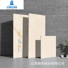 �Ƞ�����u300&times;600��ˮ�u�����Ƭ�N���l���g�ɴuԡ�Ҡ���С�״u