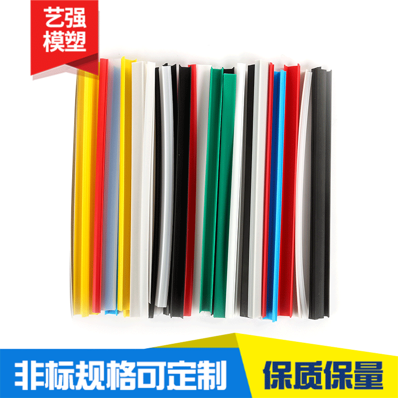 铝型材U型封条 玻璃钢拉挤型材 玻璃钢机械行业设备密封条