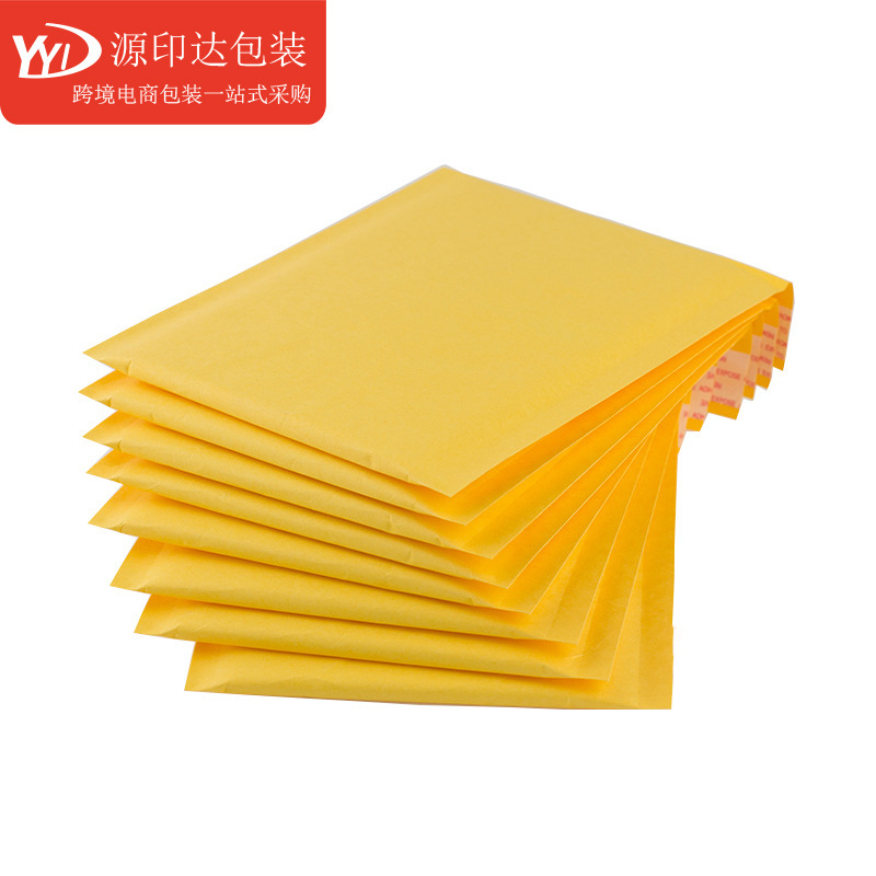 电商加厚黄色牛皮纸气泡袋20x18CM快递泡沫袋 打包气泡袋自沾袋