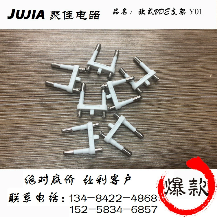 Европейский кронштейн с двумя ядами европейского типа кронштейн с двумя вставными кронштейнами