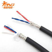 TRVVSP 2*2*0.3mm2| 2Px22AWG 500f朾aS