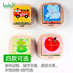 Bobo 6-sided 3D solid early education enlightenment intellectual block wooden puzzles for 1-2-3 years old