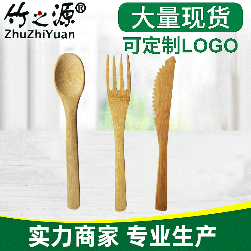 Cross-Border Creative Dessert Gourmet Knife, Fork and Spoon Tableware Food Natural Log Knife, Fork and Spoon Bamboo Tableware Set Customization Cross-Border Creative Dessert Gourmet Knife, Fork and Spoon Tableware Food Natural Log Knife, Fork and Spoon Bamboo Tableware Set Customization