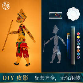 皮影diy皮影戏diy小工具套装八色颜料染色笔皮影固定钉厂家批发