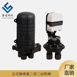 光缆接头盒;其他接续设备;电缆接线盒