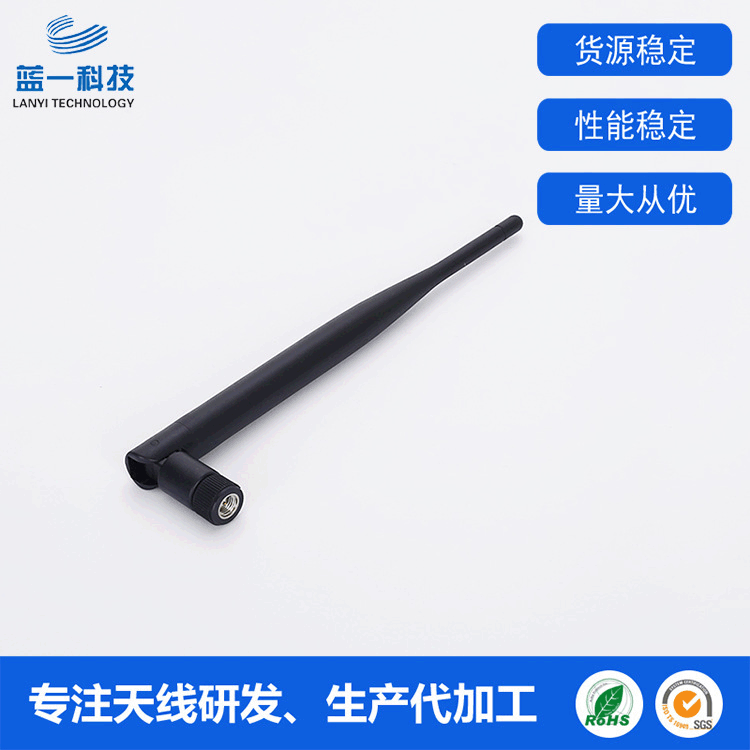 4GLTE全频段物联网天线 无线模块SMA胶棒天线 SMA公针5DB天线