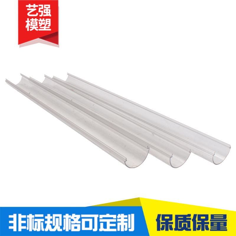 外壳带PC罩灯条外壳 柜台灯条铝槽U型槽带 PC罩铝合金铝槽批发