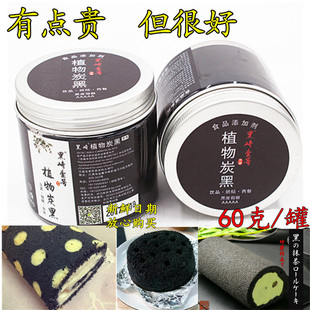 ����Ҽ̖��̿�� ֲ��̿�ڷ�60�˹��b ��̿�� ʳ�ú決 ��ɫ��