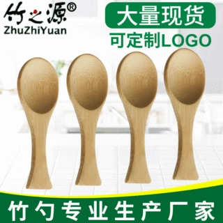 创意短柄竹木餐勺小茶叶铲勺可刻字冰淇淋甜点小勺子竹制勺子定制