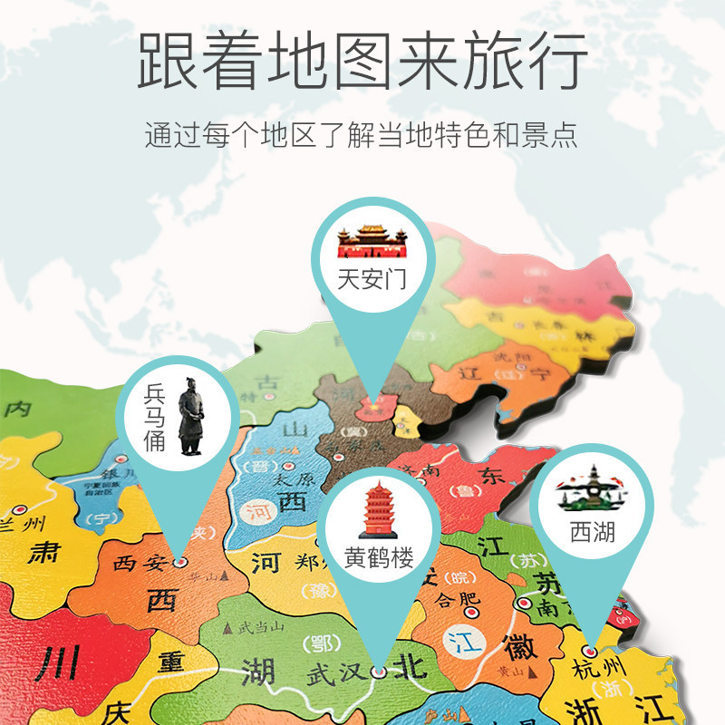 Magnético de China mapa del mundo rompecabezas juguetes educativos para niños desarrollo de inteligencia 3-4-6 años de edad 8 niñas niños bloques de construcción