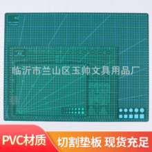 A4�p���и���k���ľ�A2A3PVC�|�厧�̶Ȳü��и׼�k����