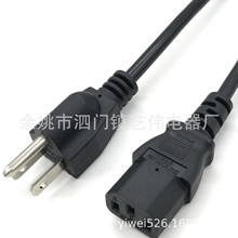 ��ʽ���^Ʒ�ֹ��Դ�� ��ҎC13C14 ����Ʒ��βĸ���^10A 13A 15A