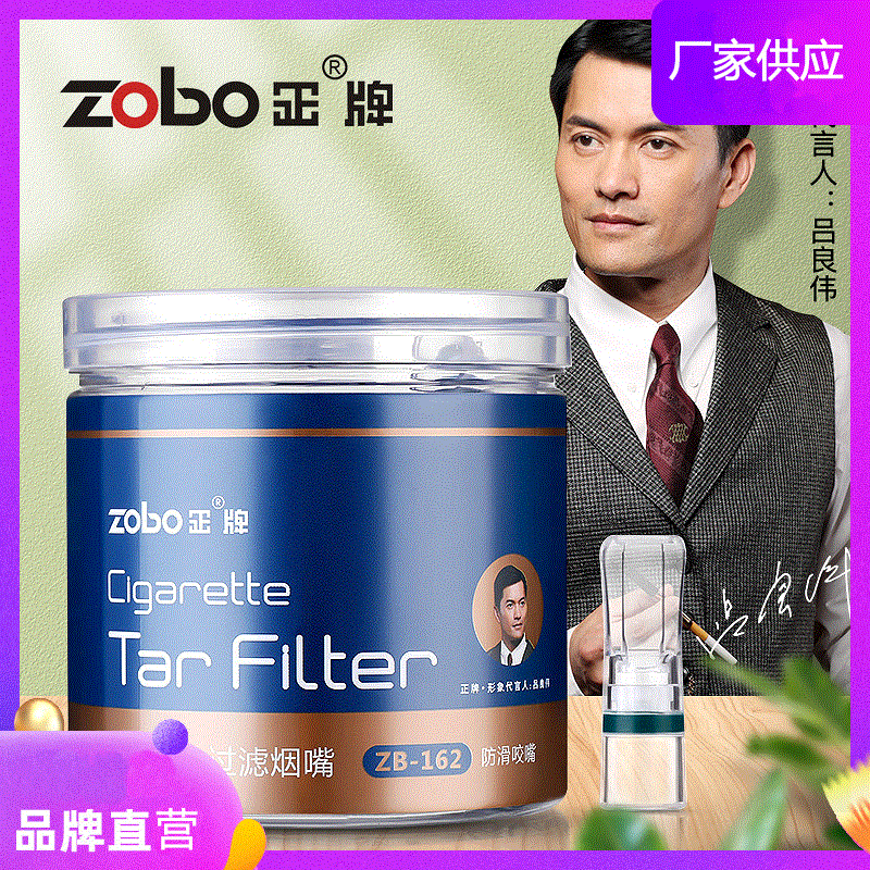 zoboһ������������������о�����������ʹ�ϸ������ͷ��������