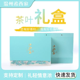 纸盒;其他礼品包装;纸袋