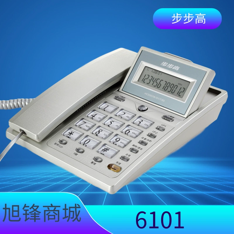 Шаг за шагом 6101 телефон подходит для офиса Бизнес-отеля фиксированной линии с двойным интерфейсом, экрана с поворотным канатом, домашнего стационарного телефона