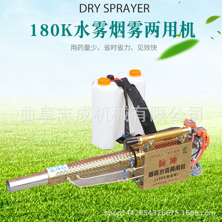 病虫害防治弥雾烟雾机 多用途消杀弥雾机 高压双管农用烟雾机
