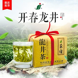 绿茶;其他休闲食品;白茶