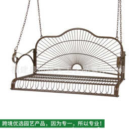 猎人工艺家居户外铁艺秋千椅公园吊椅庭院秋千椅露台双人坐位摇椅