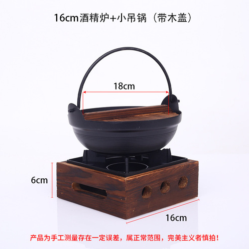 Japanese-style hanging pot hand-held pot household one-person food claypot creative wooden lid hanging pot Shouxi soup pot wholesale can be ordered
