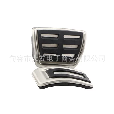 Dekorativ pedal başlıqları, Seven Tiguan L Tange 19