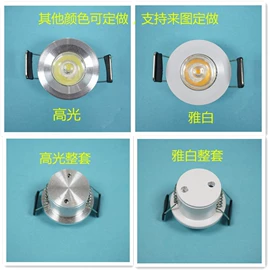 灯具套件;射灯;灯具外壳