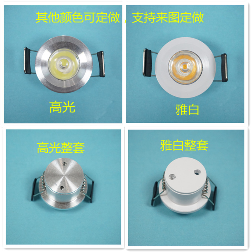 LED1w little thumb spotlight housing cabinet lamp housing kit with spring high-gloss white Nickel cat eye lamp
