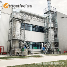 【广东创智】pp塔催化燃烧设备有机废气光氧净化器涂装环保生产线