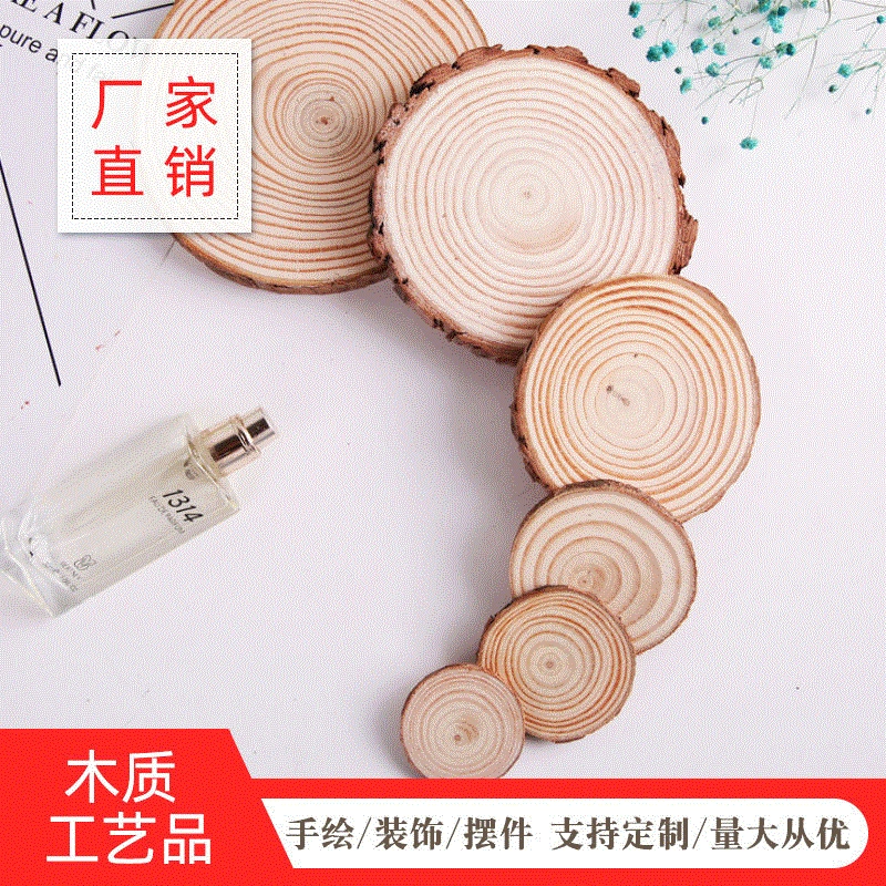 Круглые деревянные поделки, сосновые таблички для детского DIY, креативная роспись по круглой дощечке, украшение для дома
