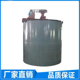 厂家供应矿用搅拌桶 提升式搅拌桶物料搅拌桶搅拌机反应釜