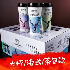 新品鹿角巷奶茶整箱20杯装手工速溶奶茶粉港式黑糖牛乳茶饮料批发