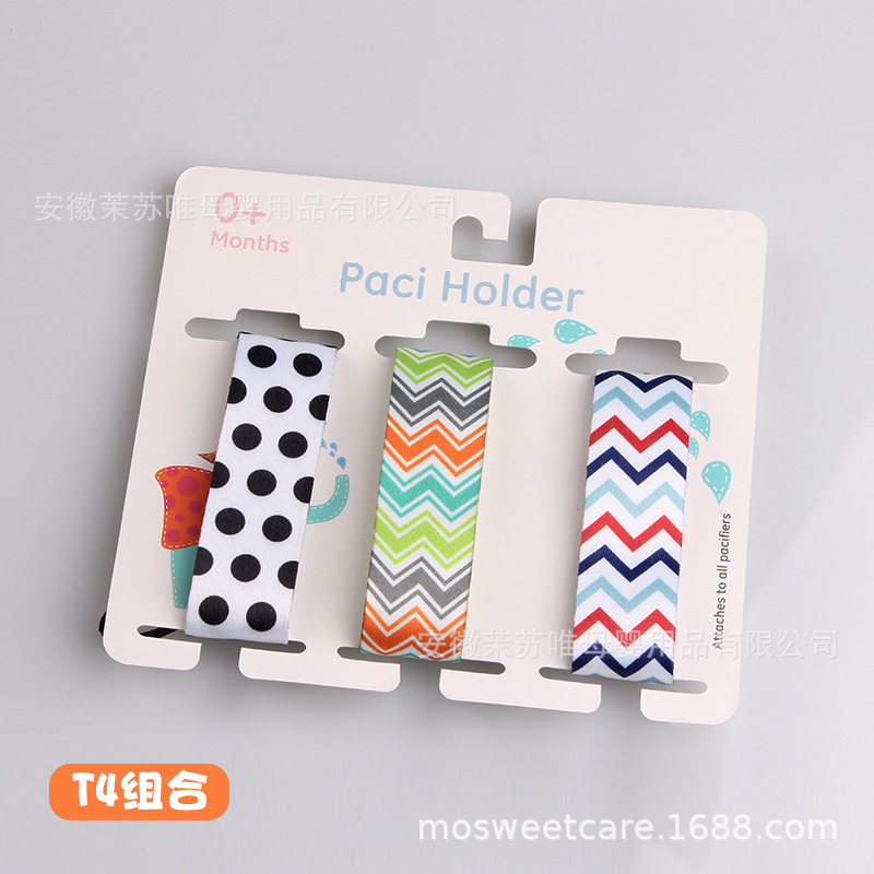 Spot] INS Amazon tres combinaciones de tarjetas de papel engrosadas cadena de chupete para bebés cadena anti-caída de juguetes de mordedor