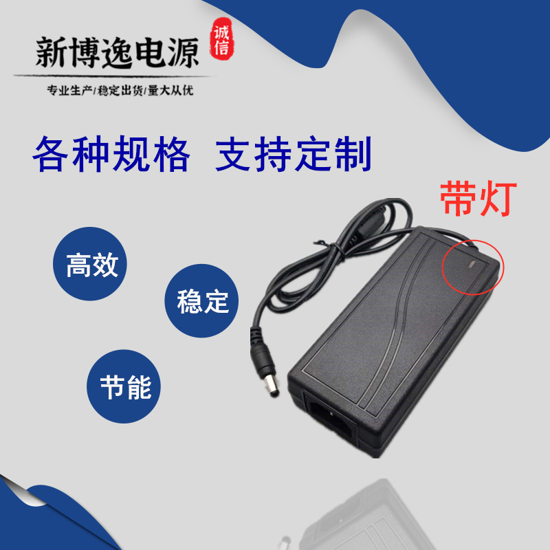 15V3A4A5A Power Adapter Poe Switch Ap Surveillance Camera Pull Rod Audio Speaker Charger