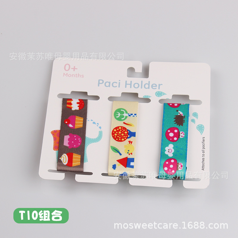 Spot] INS Amazon tres combinaciones de tarjetas de papel engrosadas cadena de chupete para bebés cadena anti-caída de juguetes de mordedor