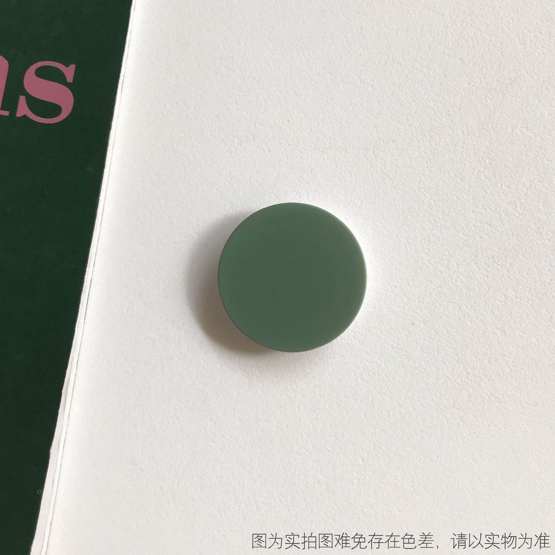 暗夜绿