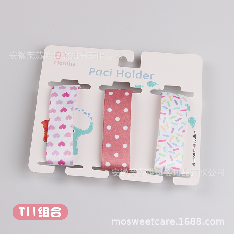 Spot] INS Amazon tres combinaciones de tarjetas de papel engrosadas cadena de chupete para bebés cadena anti-caída de juguetes de mordedor