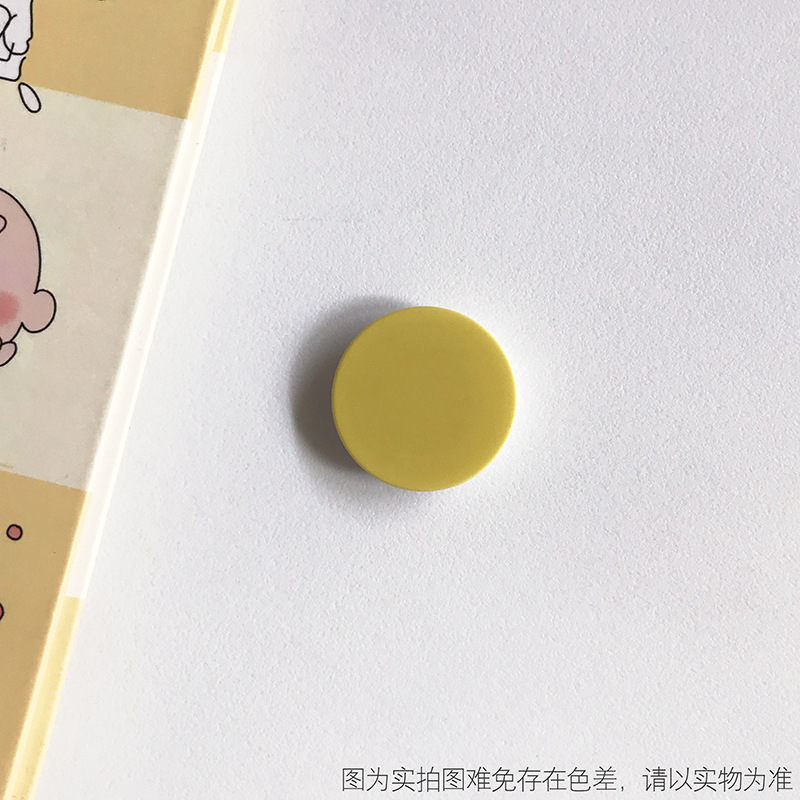 鲜黄色