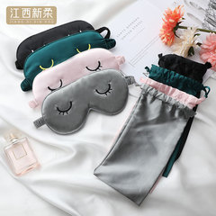 Cross-border Satin Eye Mask Set with Eyelash Design: Comfortable Rest & Sleep Eye Mask, Travel-Ready Blackout Goggles, Comes with a Fabric Pouch