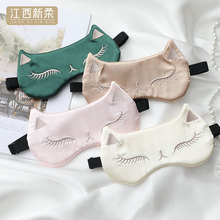 现货仿真丝猫咪眼罩透气遮光睡眠护眼罩调节扣可定作眼罩礼品