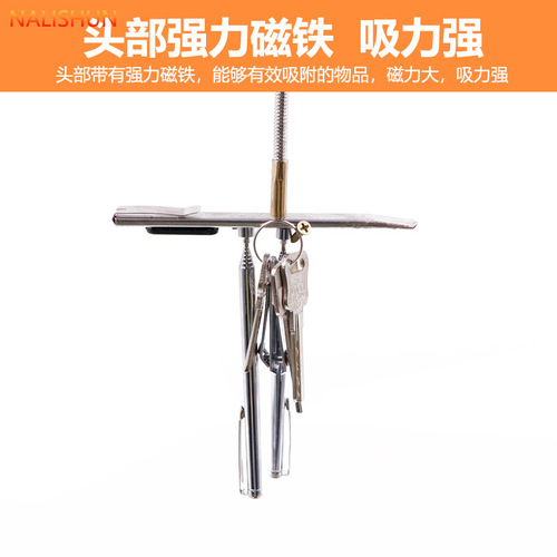 Powerful magnet suction rod, auto repair tool picker, screw suction rod, suction iron, magnetic rod, iron suction rod, magnetic rod